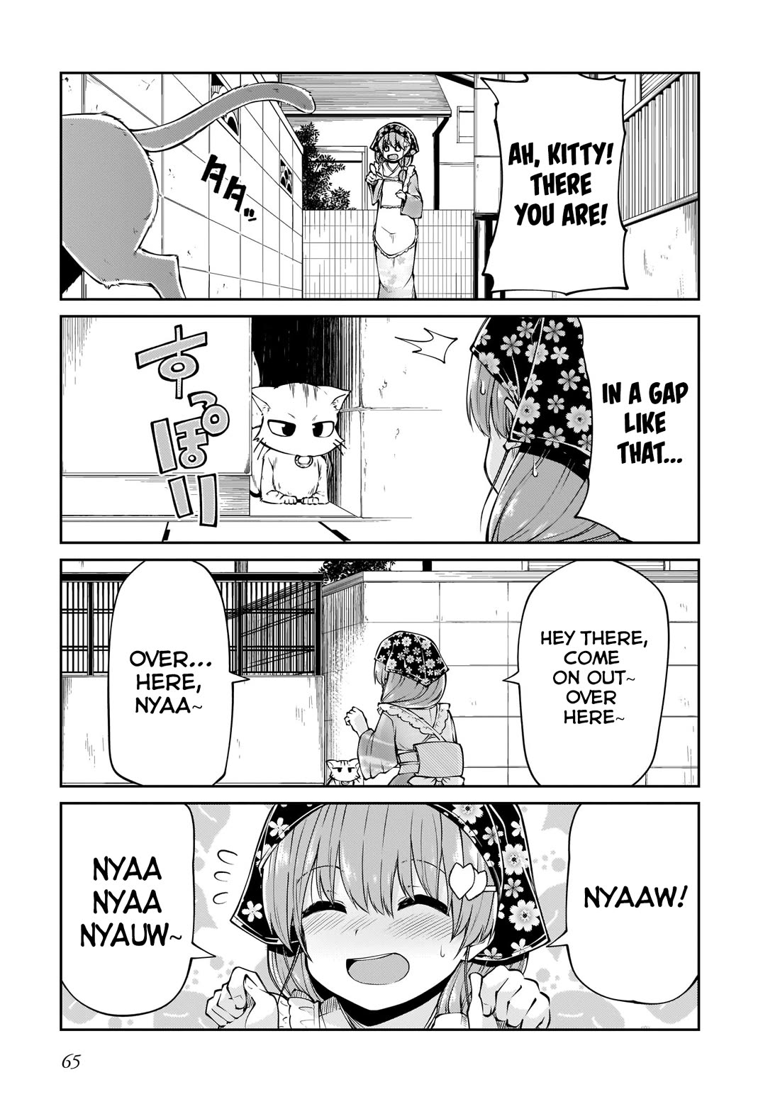 Mr. and Mrs. Osenai Couple Want To XXX. chapter 12 page 9