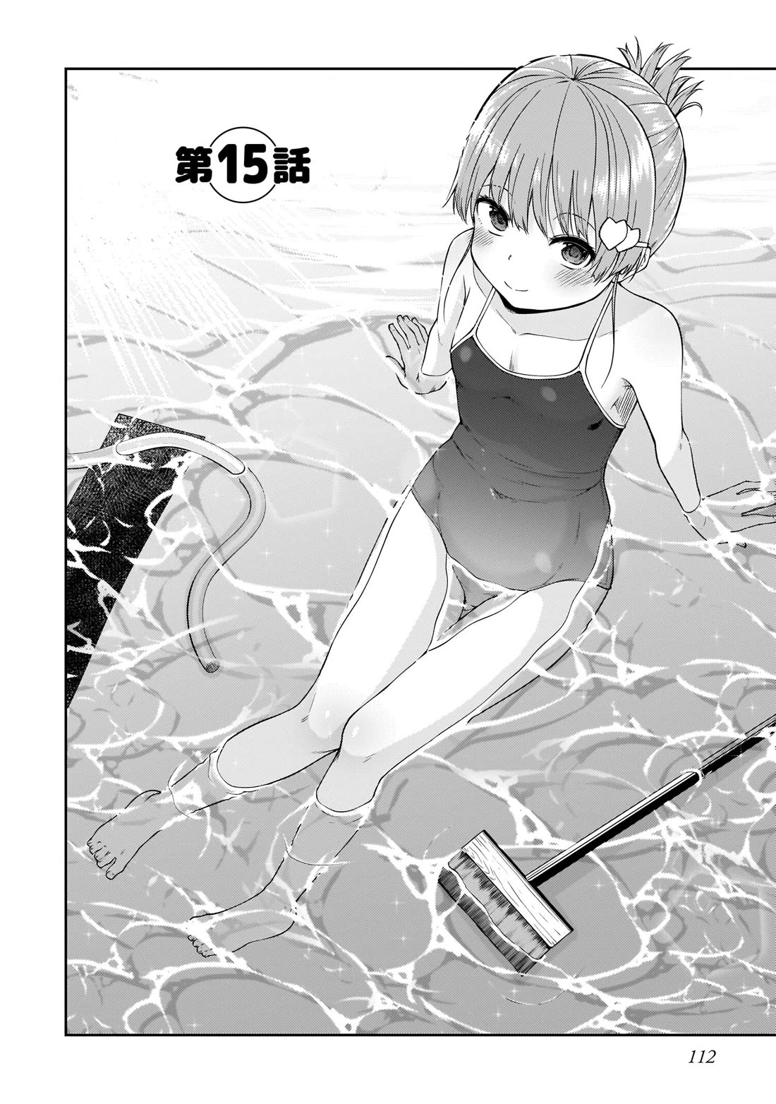 Mr. and Mrs. Osenai Couple Want To XXX. chapter 15 page 2