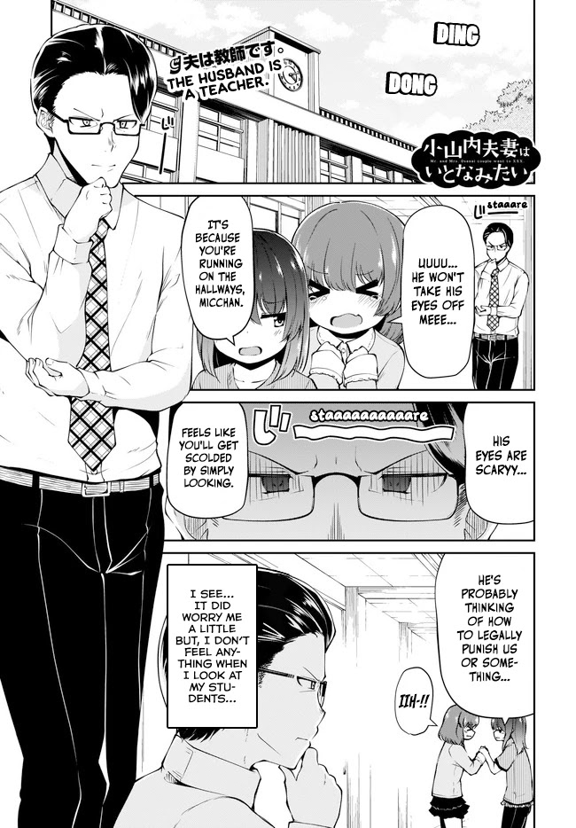 Mr. and Mrs. Osenai Couple Want To XXX. chapter 2 page 1