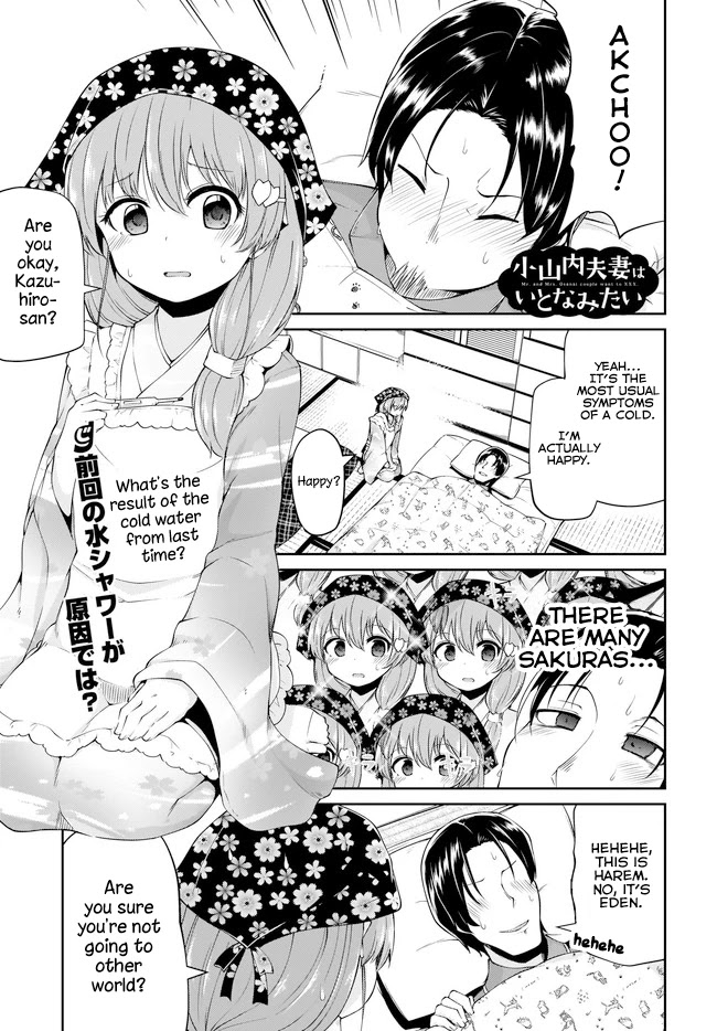 Mr. and Mrs. Osenai Couple Want To XXX. chapter 3 page 1