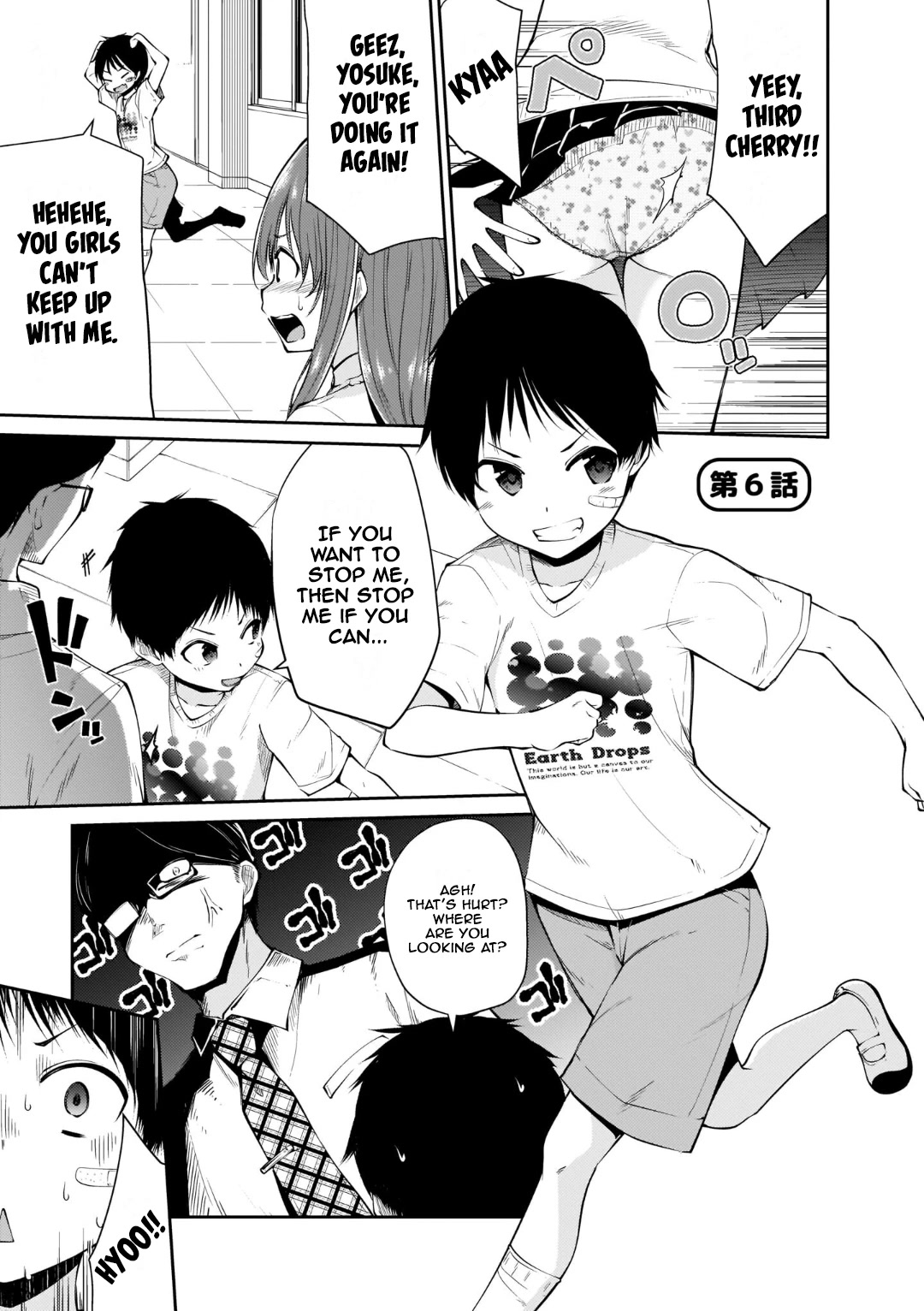 Mr. and Mrs. Osenai Couple Want To XXX. chapter 6 page 1