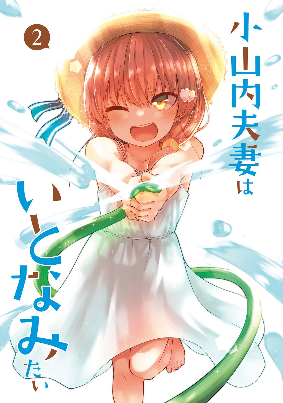 Mr. and Mrs. Osenai Couple Want To XXX. chapter 9 page 2