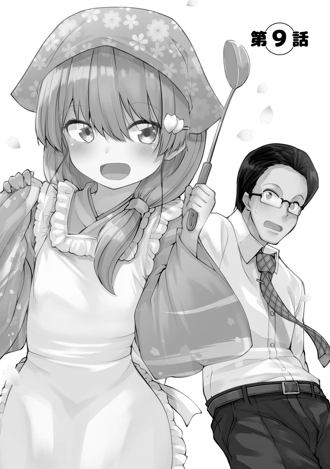 Mr. and Mrs. Osenai Couple Want To XXX. chapter 9 page 5