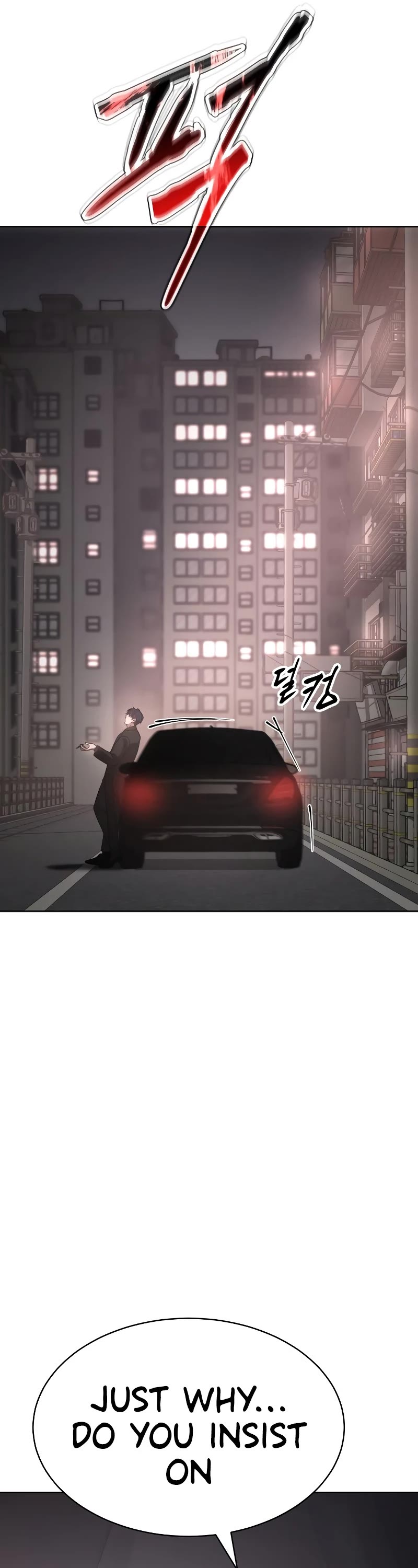 Mr. Baek chapter 24 page 45