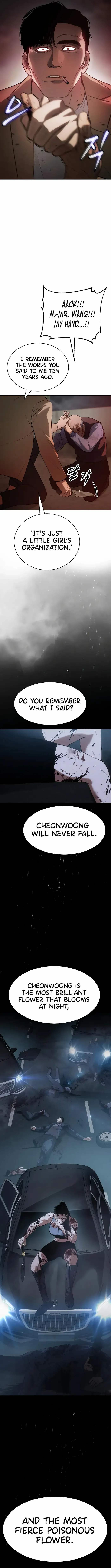 Mr. Baek chapter 34 page 5