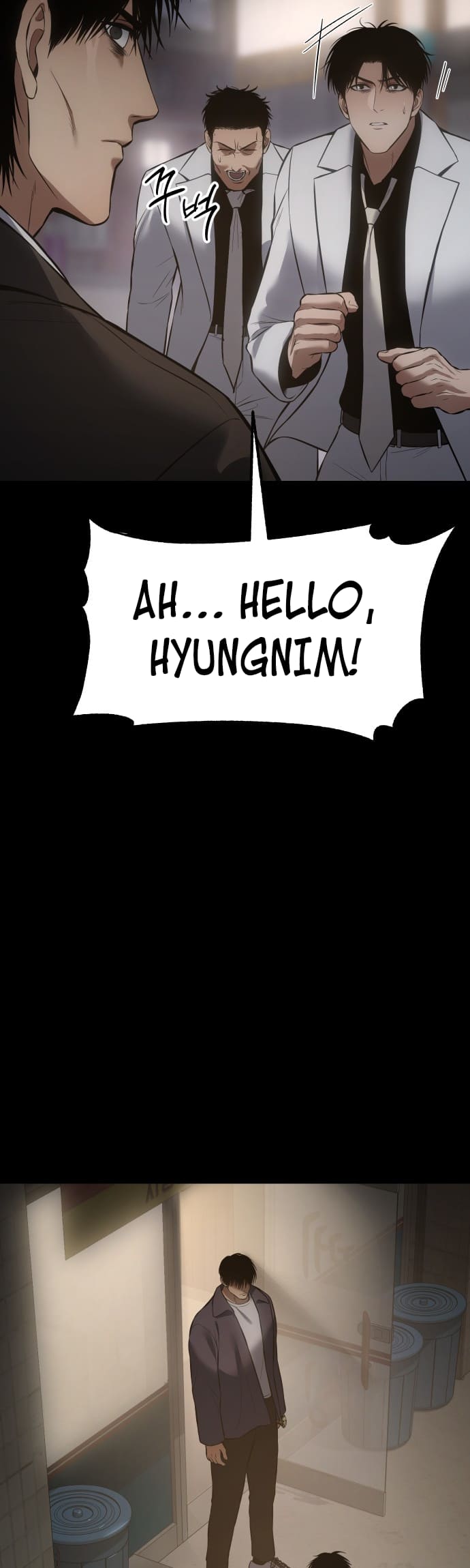 Mr. Baek chapter 67 page 70