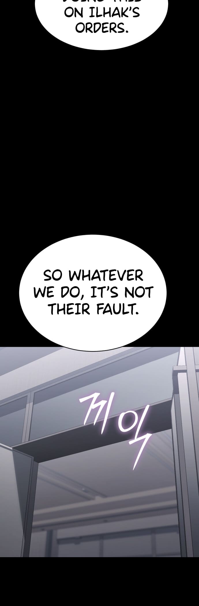 Mr. Baek chapter 69 page 53