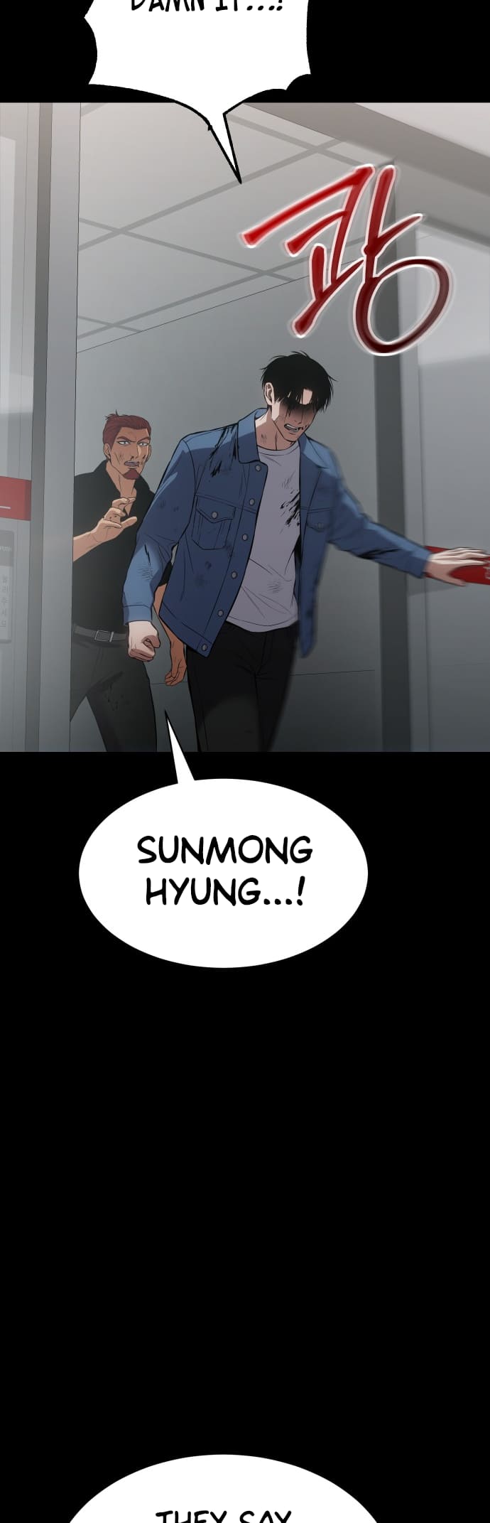 Mr. Baek chapter 70 page 74