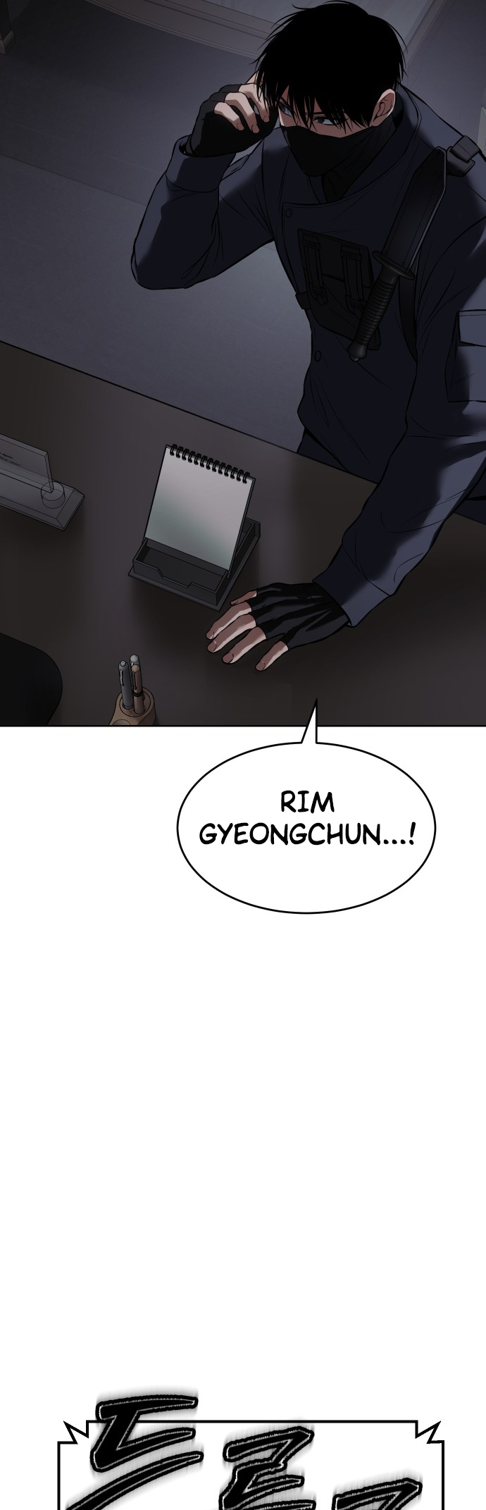 Mr. Baek chapter 74 page 98