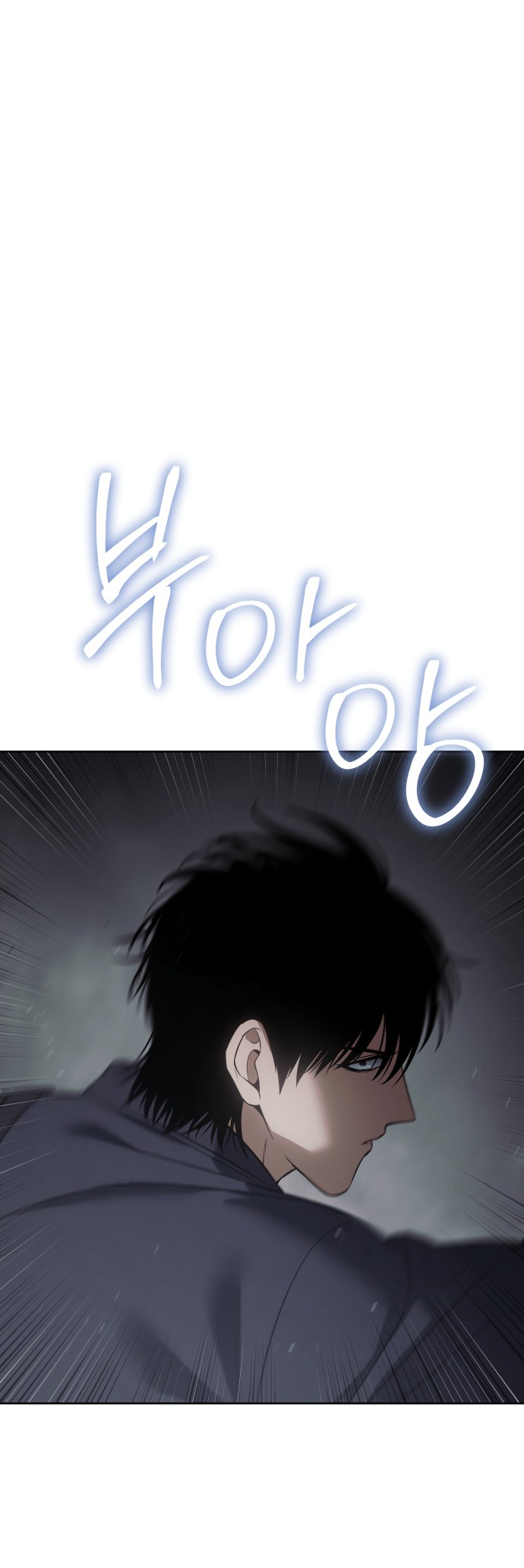 Mr. Baek chapter 76 page 50