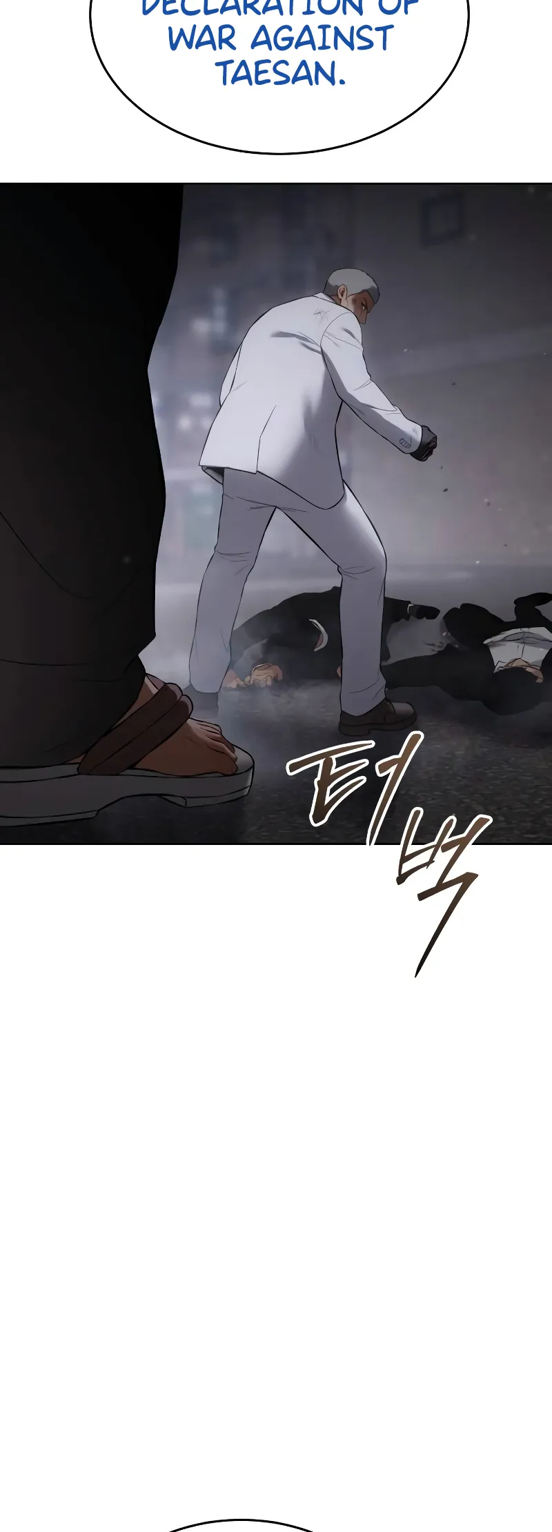 Mr. Baek chapter 77 page 109