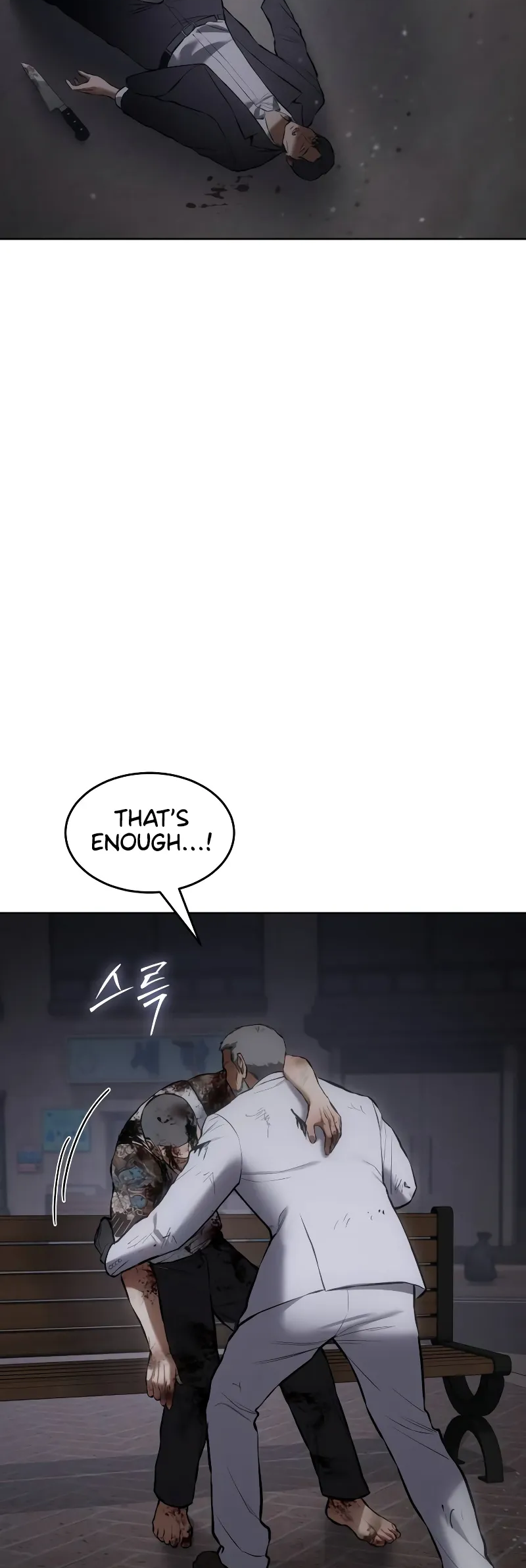 Mr. Baek chapter 80 page 97