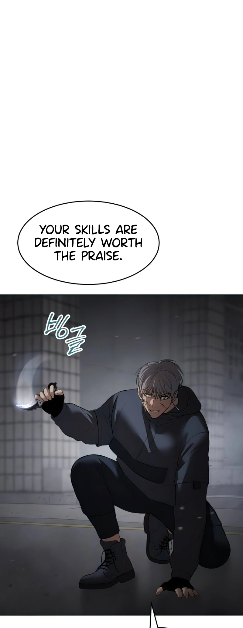 Mr. Baek chapter 87 page 39