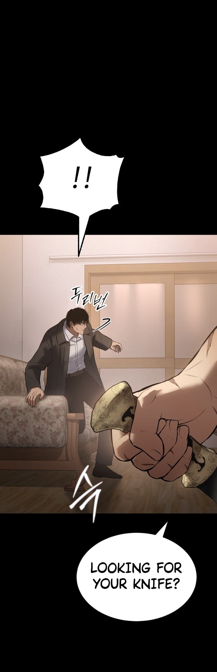 Mr. Baek chapter 66 page 71