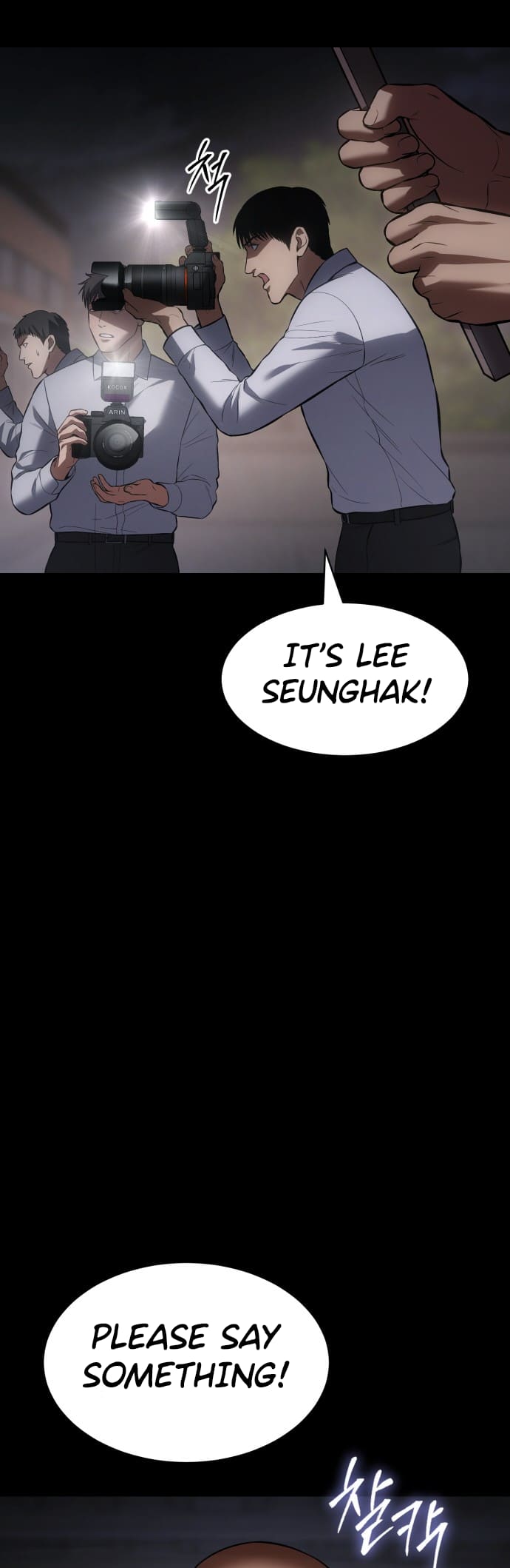 Mr. Baek chapter 69 page 77