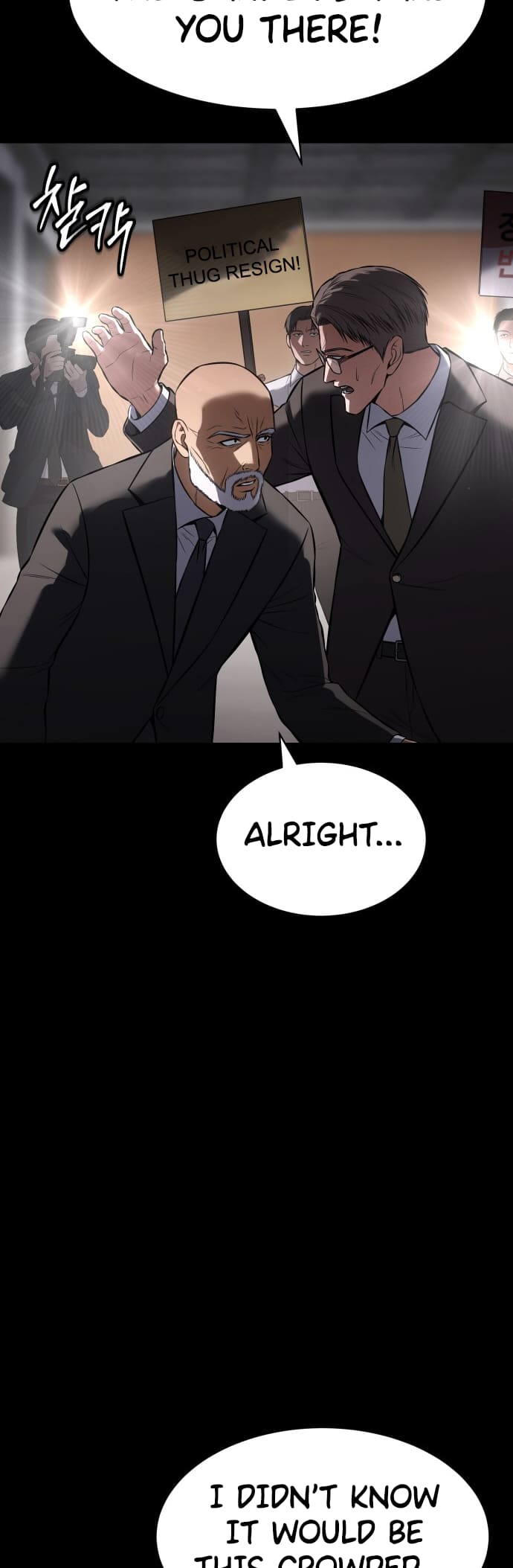 Mr. Baek chapter 69 page 81