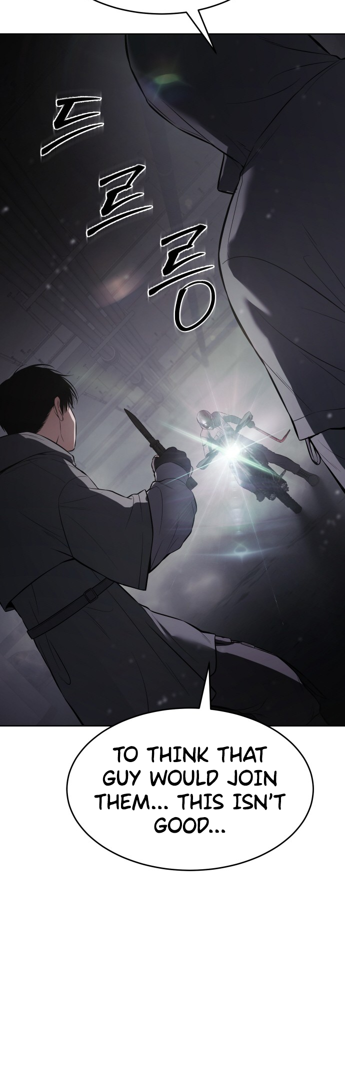 Mr. Baek chapter 75 page 82