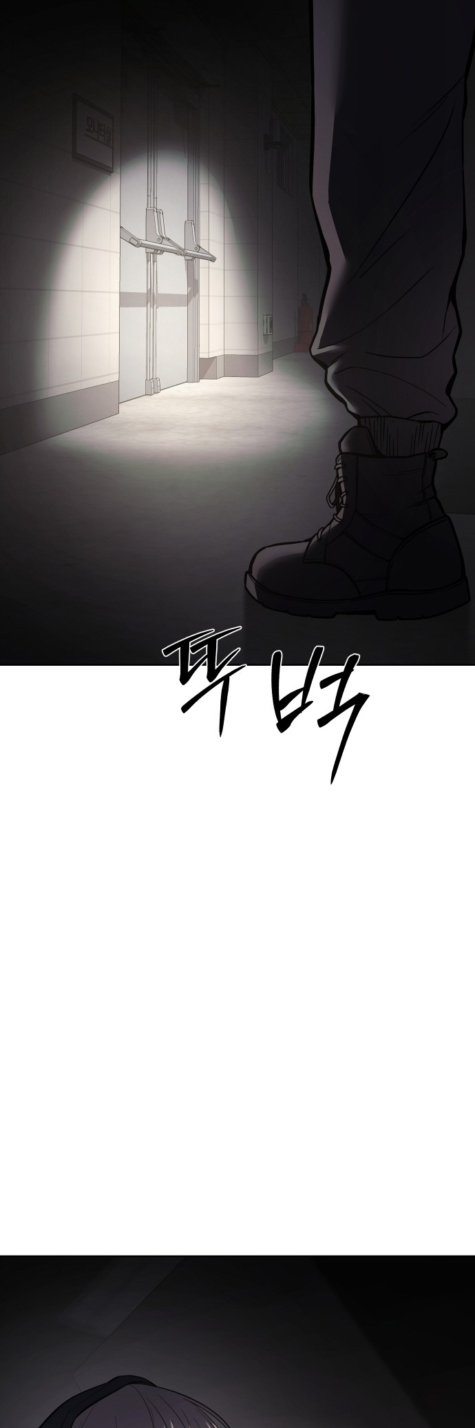 Mr. Baek chapter 75 page 9