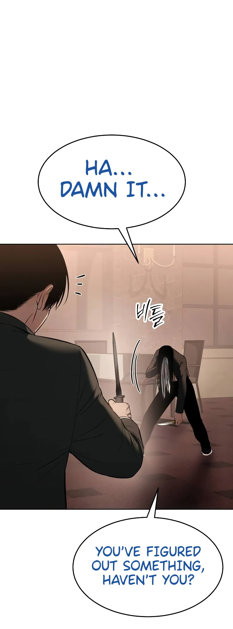 Mr. Baek chapter 78 page 67