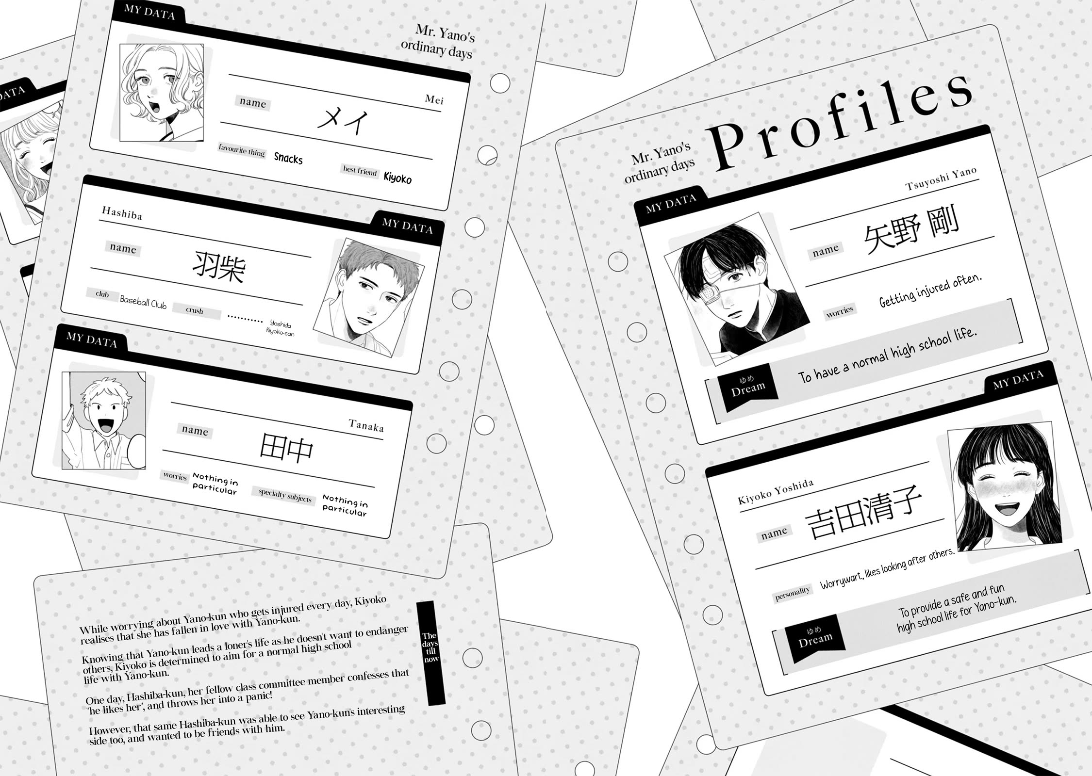 Mr. Yano's Ordinary Days chapter 9 page 2