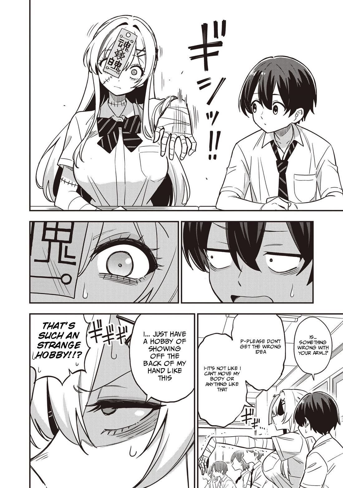 Ms. Undead's Clumsy Youth chapter 1 page 10