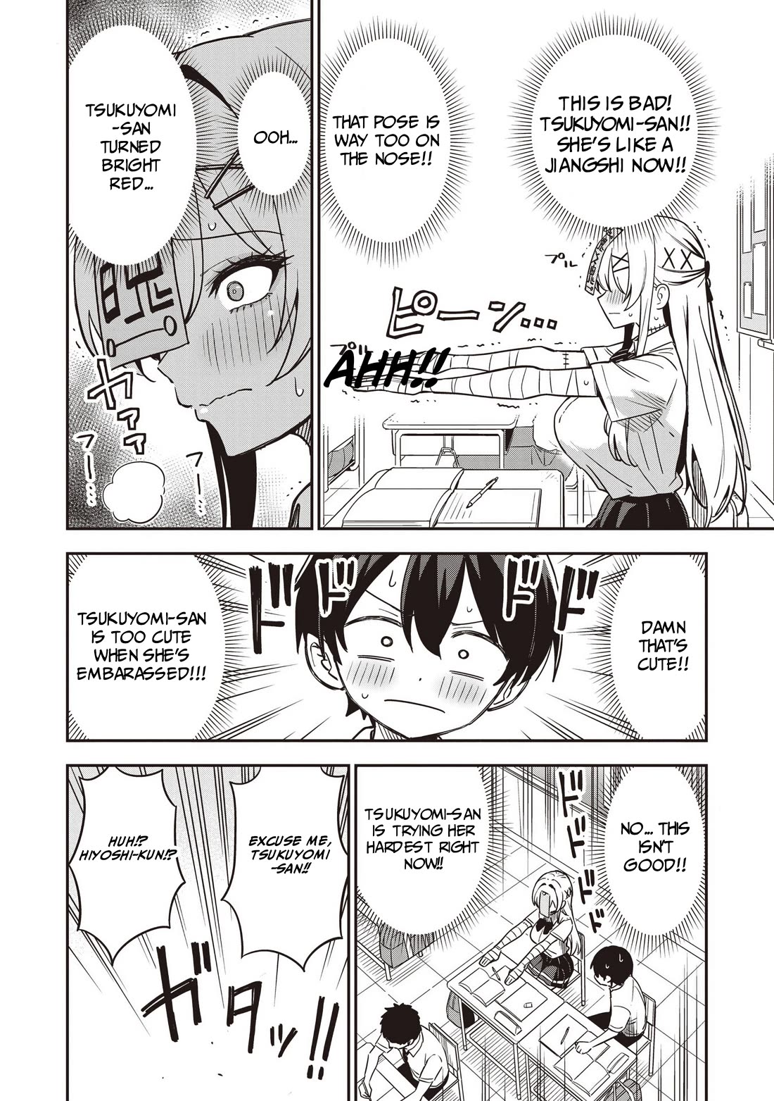 Ms. Undead's Clumsy Youth chapter 1 page 12