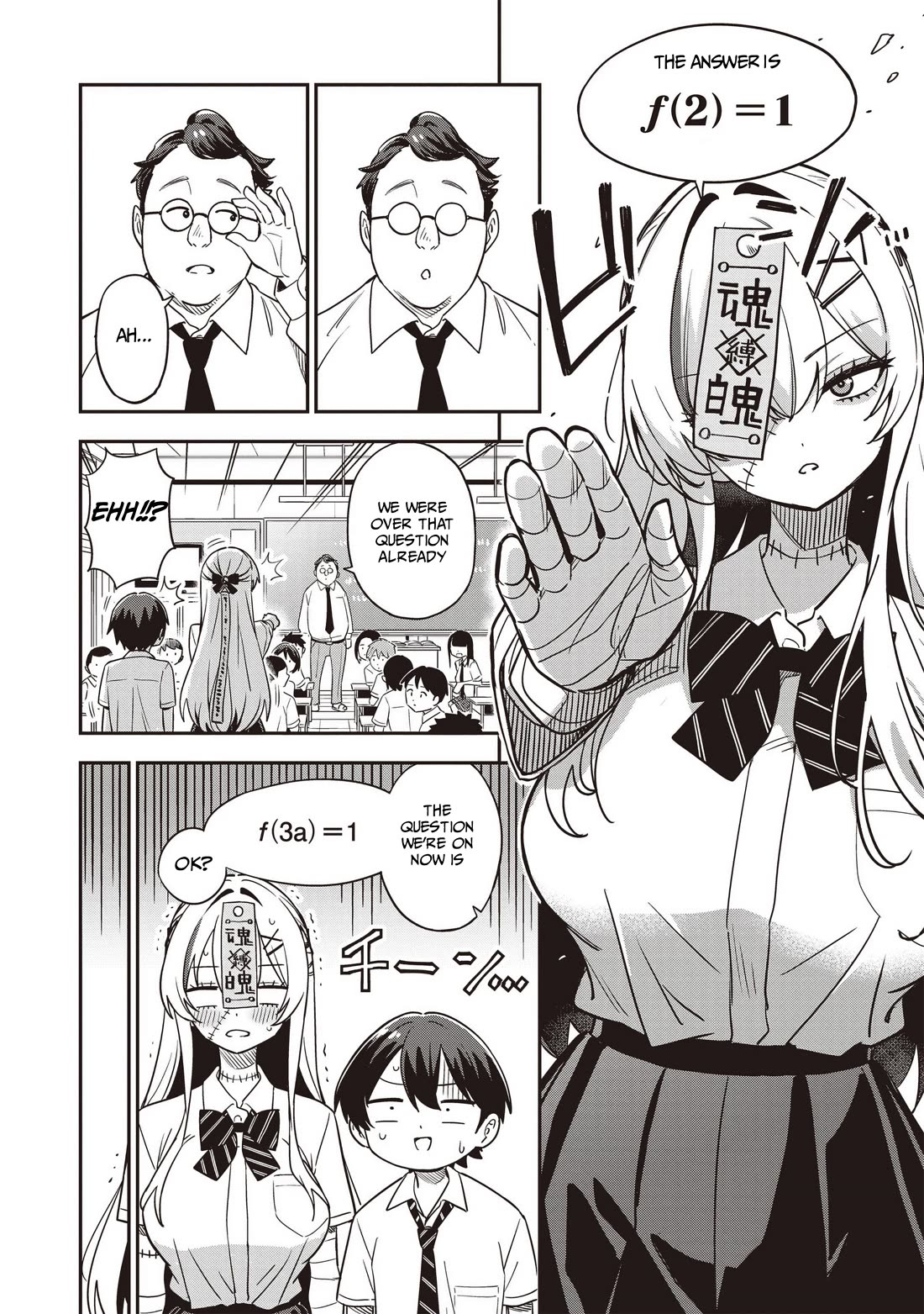 Ms. Undead's Clumsy Youth chapter 1 page 14