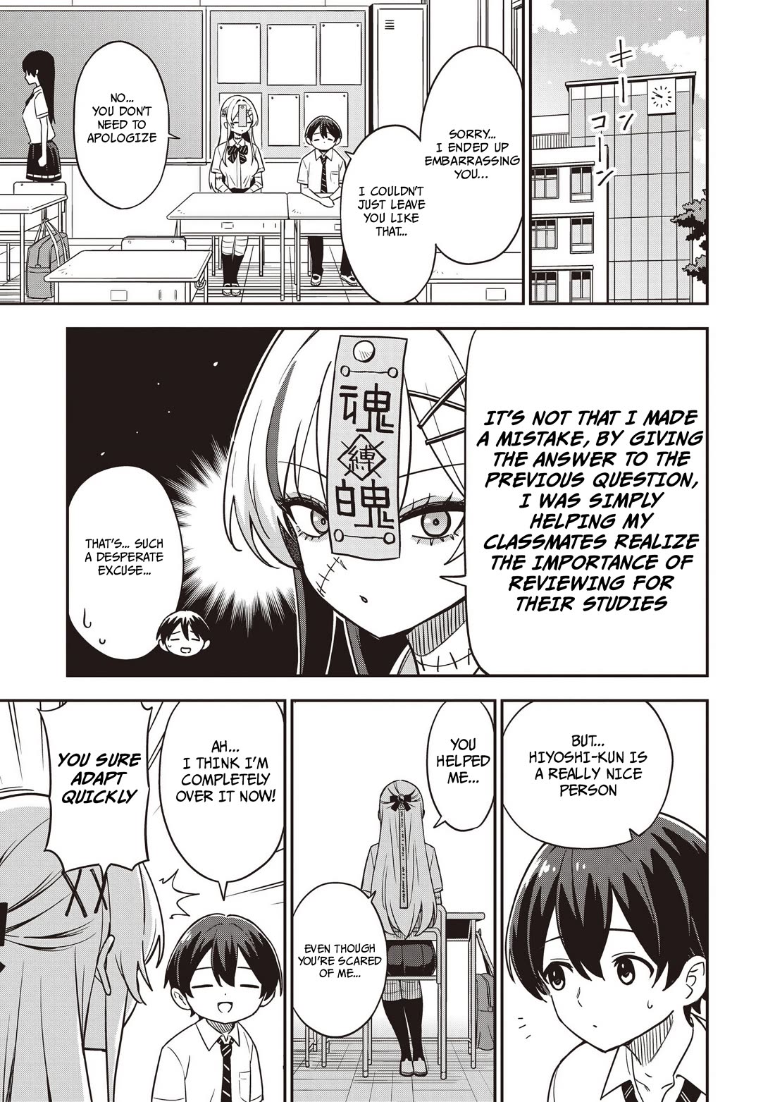 Ms. Undead's Clumsy Youth chapter 1 page 15