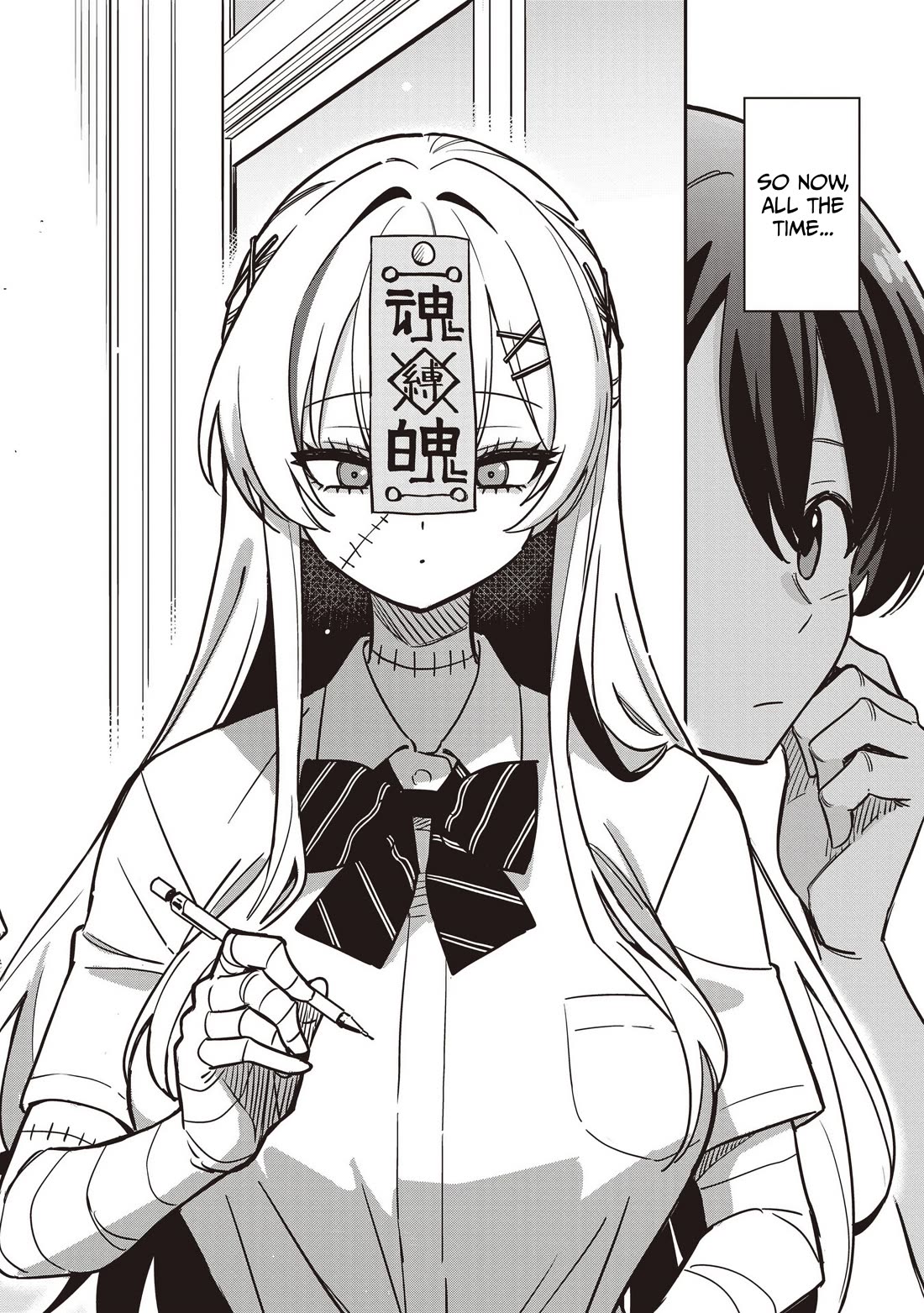 Ms. Undead's Clumsy Youth chapter 1 page 2