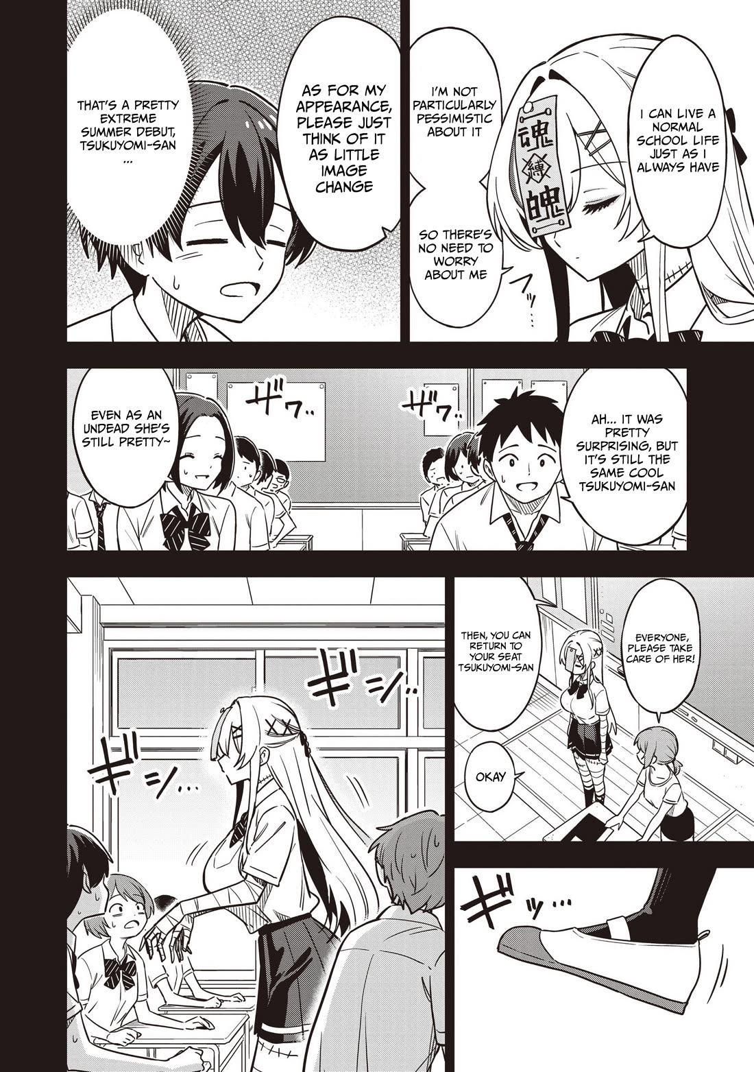 Ms. Undead's Clumsy Youth chapter 1 page 8