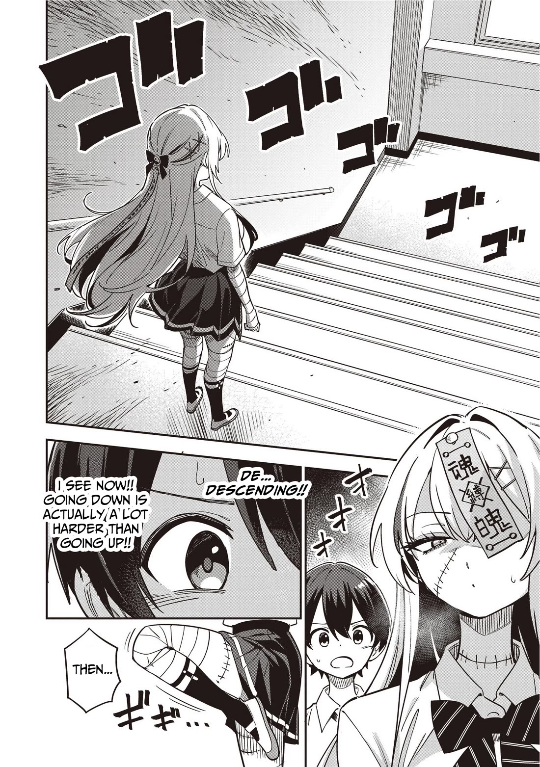 Ms. Undead's Clumsy Youth chapter 2 page 8