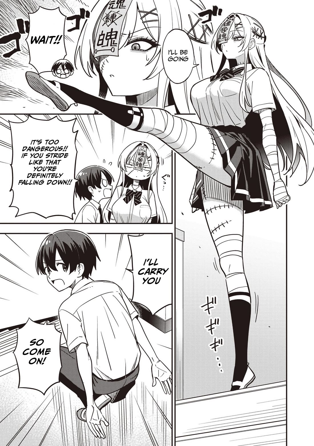 Ms. Undead's Clumsy Youth chapter 2 page 9