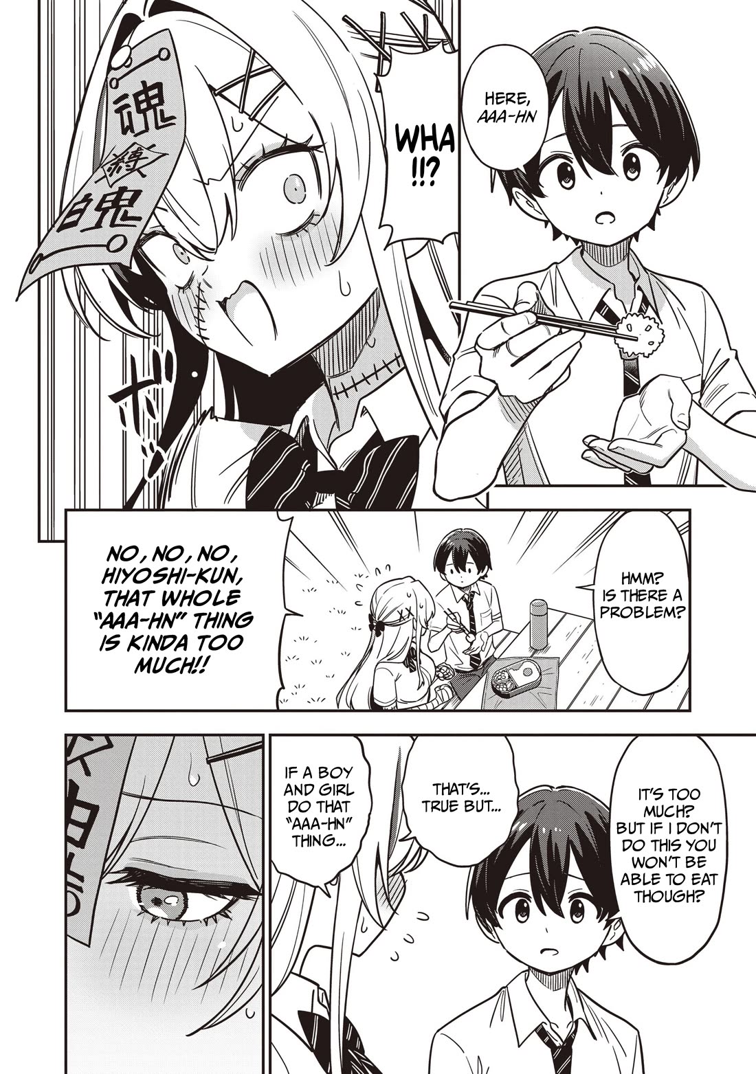 Ms. Undead's Clumsy Youth chapter 3 page 10