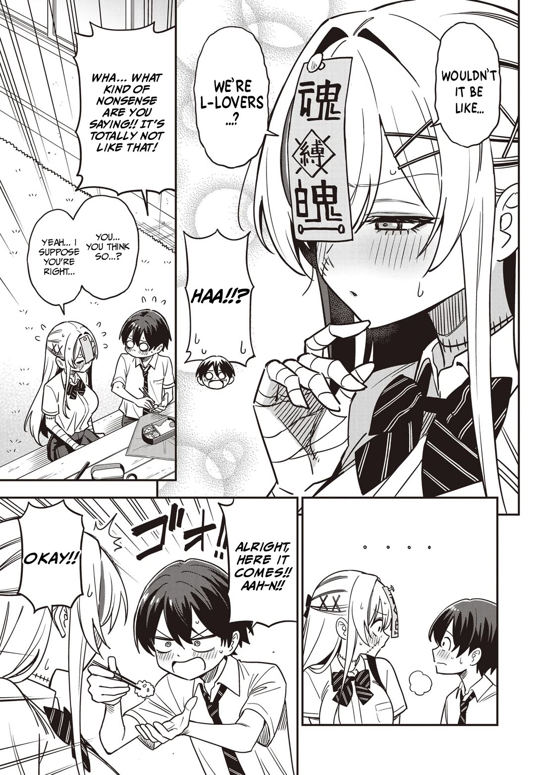 Ms. Undead's Clumsy Youth chapter 3 page 11