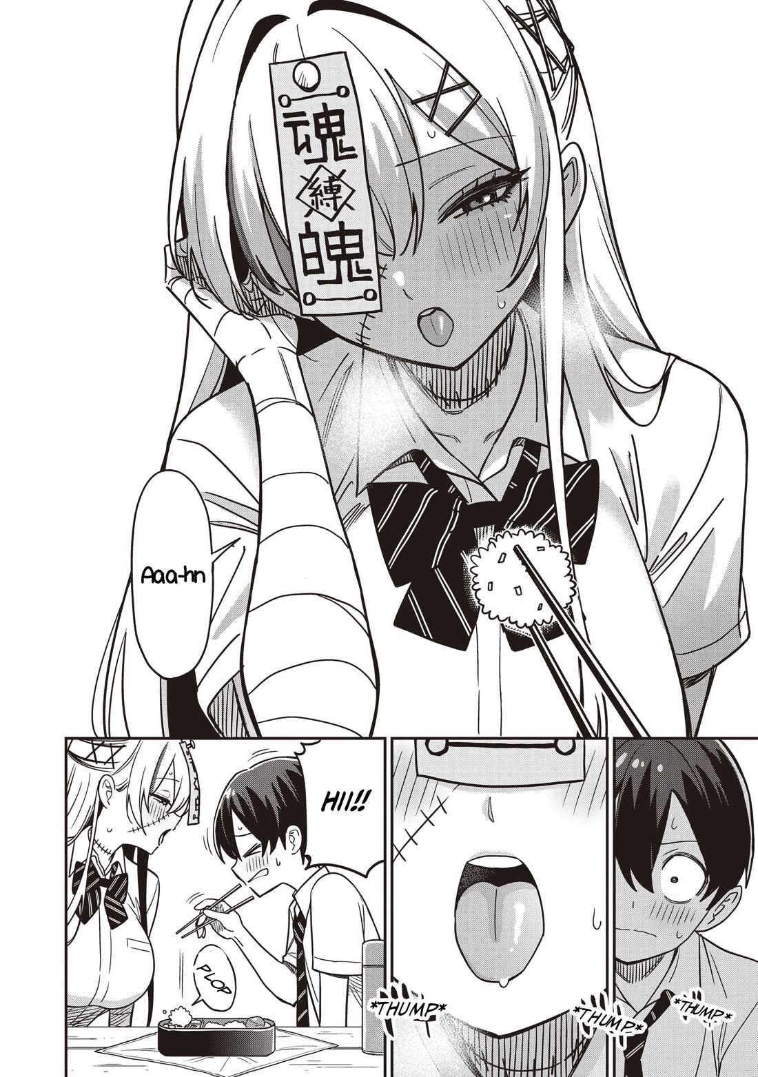 Ms. Undead's Clumsy Youth chapter 3 page 12