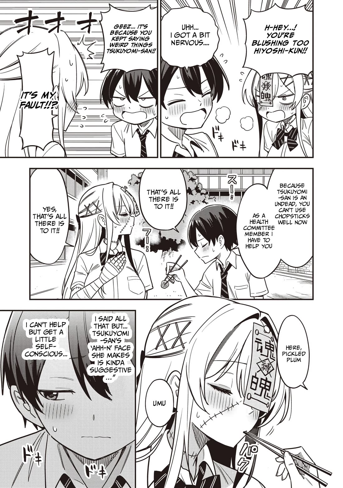 Ms. Undead's Clumsy Youth chapter 3 page 13