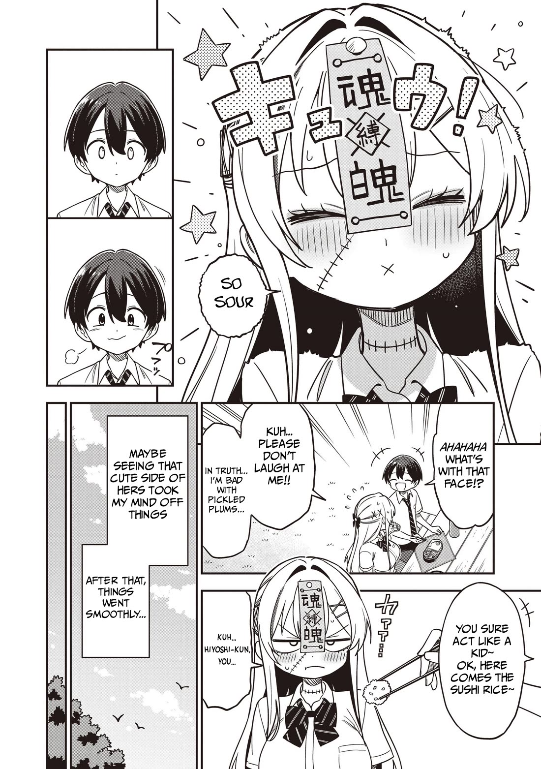 Ms. Undead's Clumsy Youth chapter 3 page 14