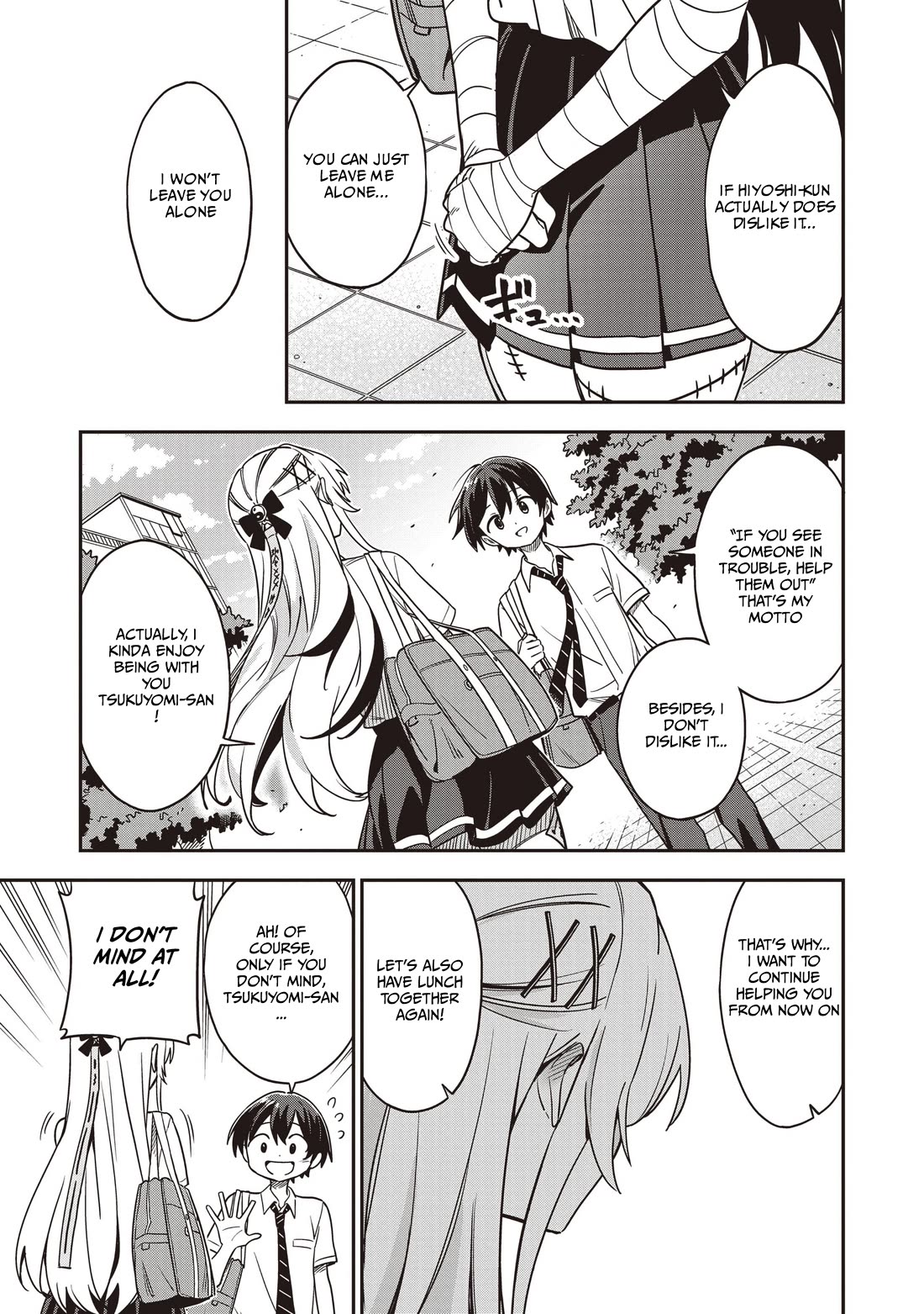 Ms. Undead's Clumsy Youth chapter 3 page 17