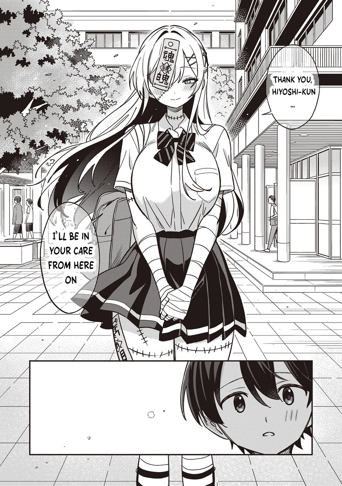 Ms. Undead's Clumsy Youth chapter 3 page 18