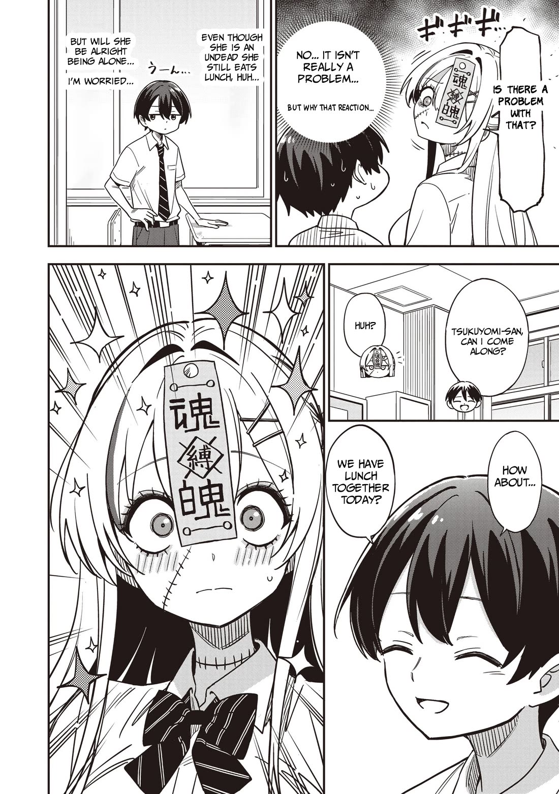 Ms. Undead's Clumsy Youth chapter 3 page 2