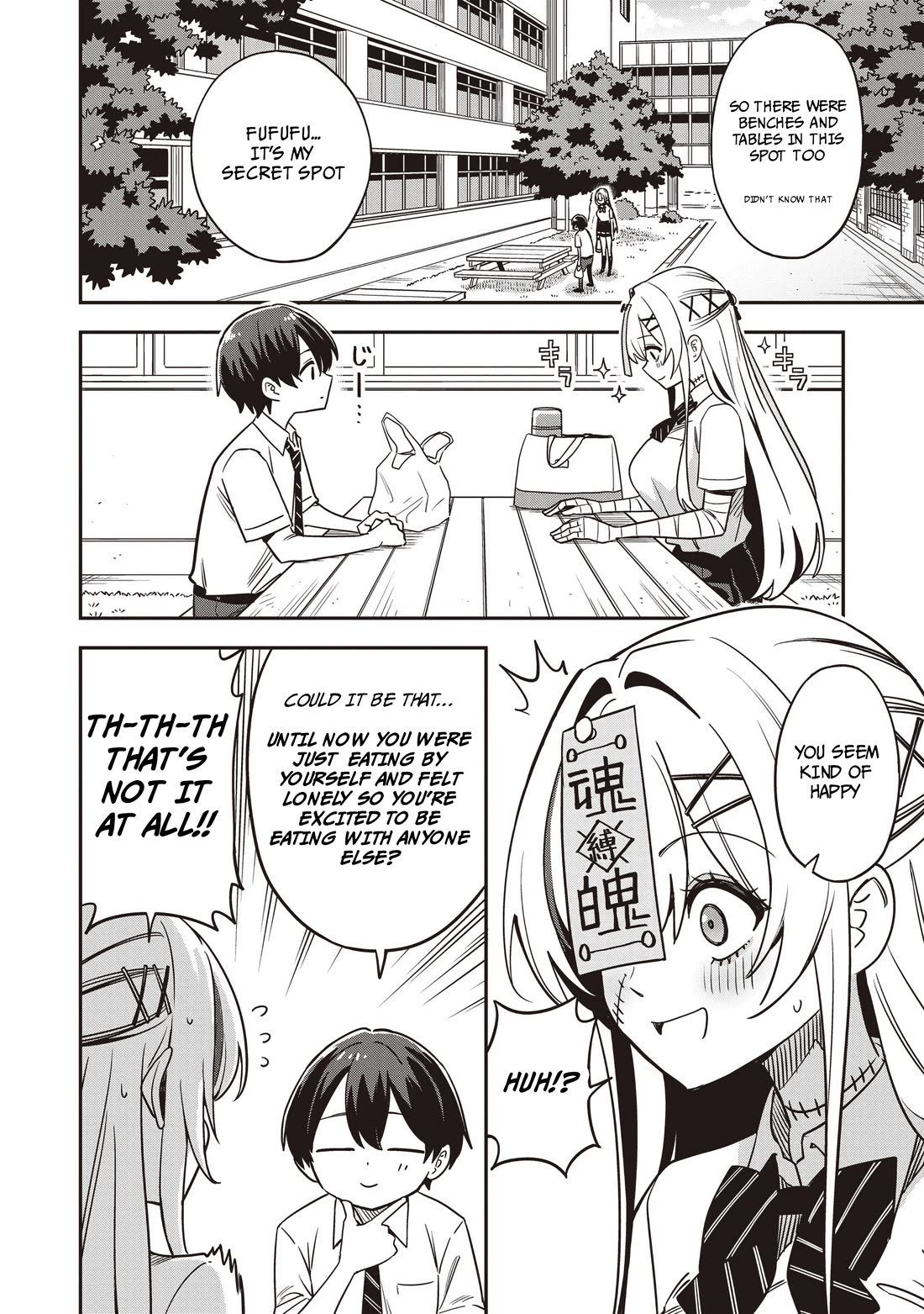 Ms. Undead's Clumsy Youth chapter 3 page 4