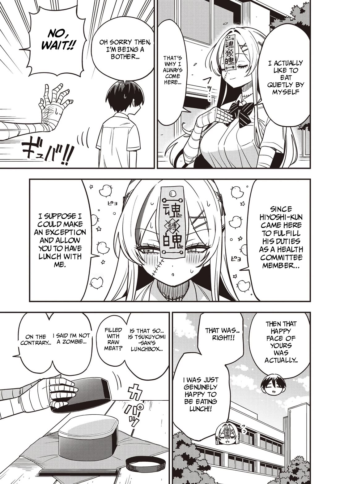 Ms. Undead's Clumsy Youth chapter 3 page 5