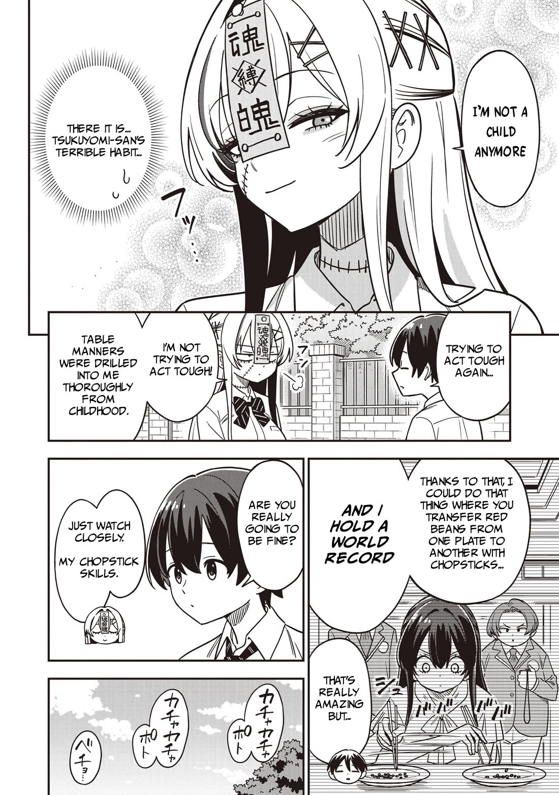 Ms. Undead's Clumsy Youth chapter 3 page 8