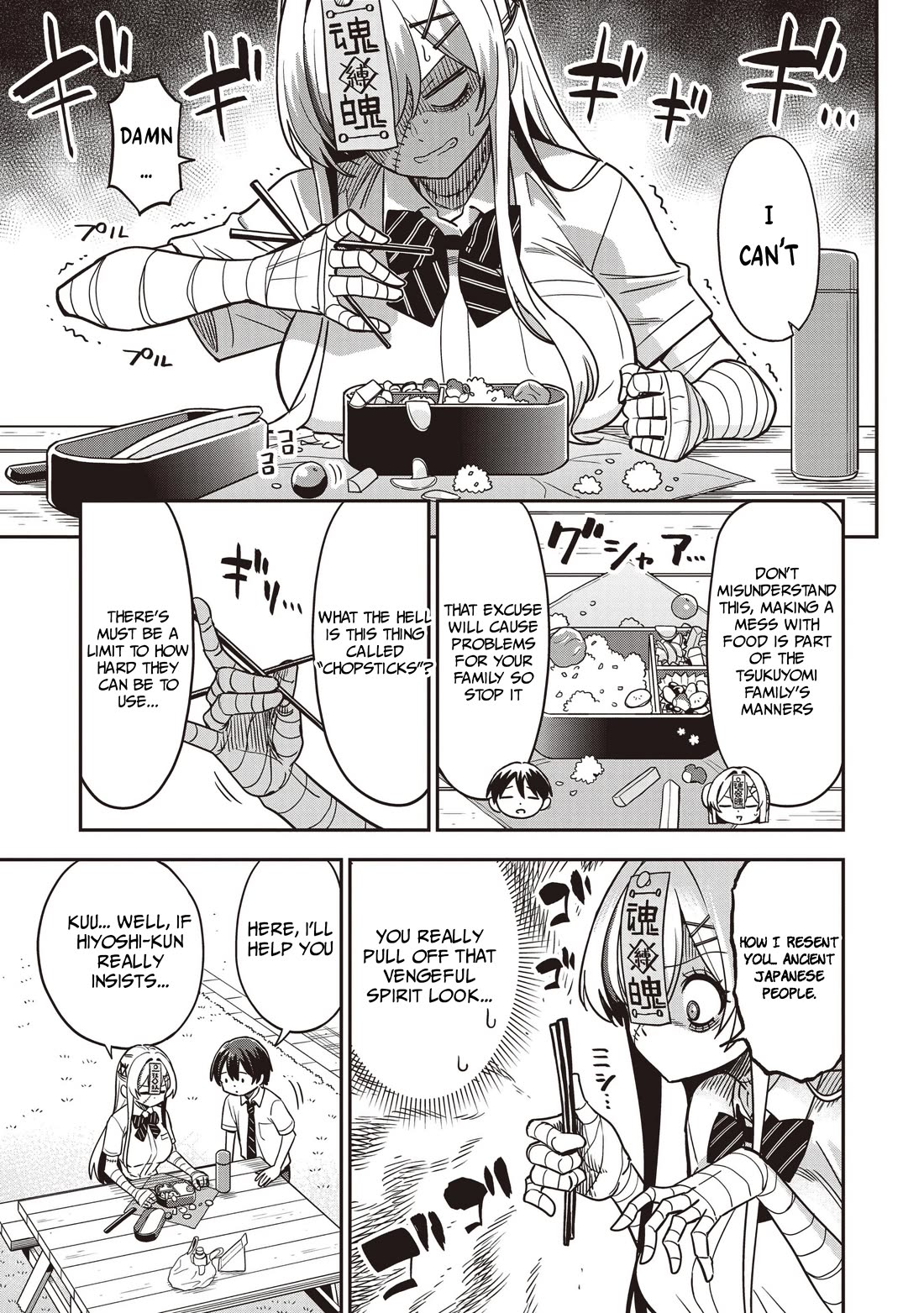 Ms. Undead's Clumsy Youth chapter 3 page 9