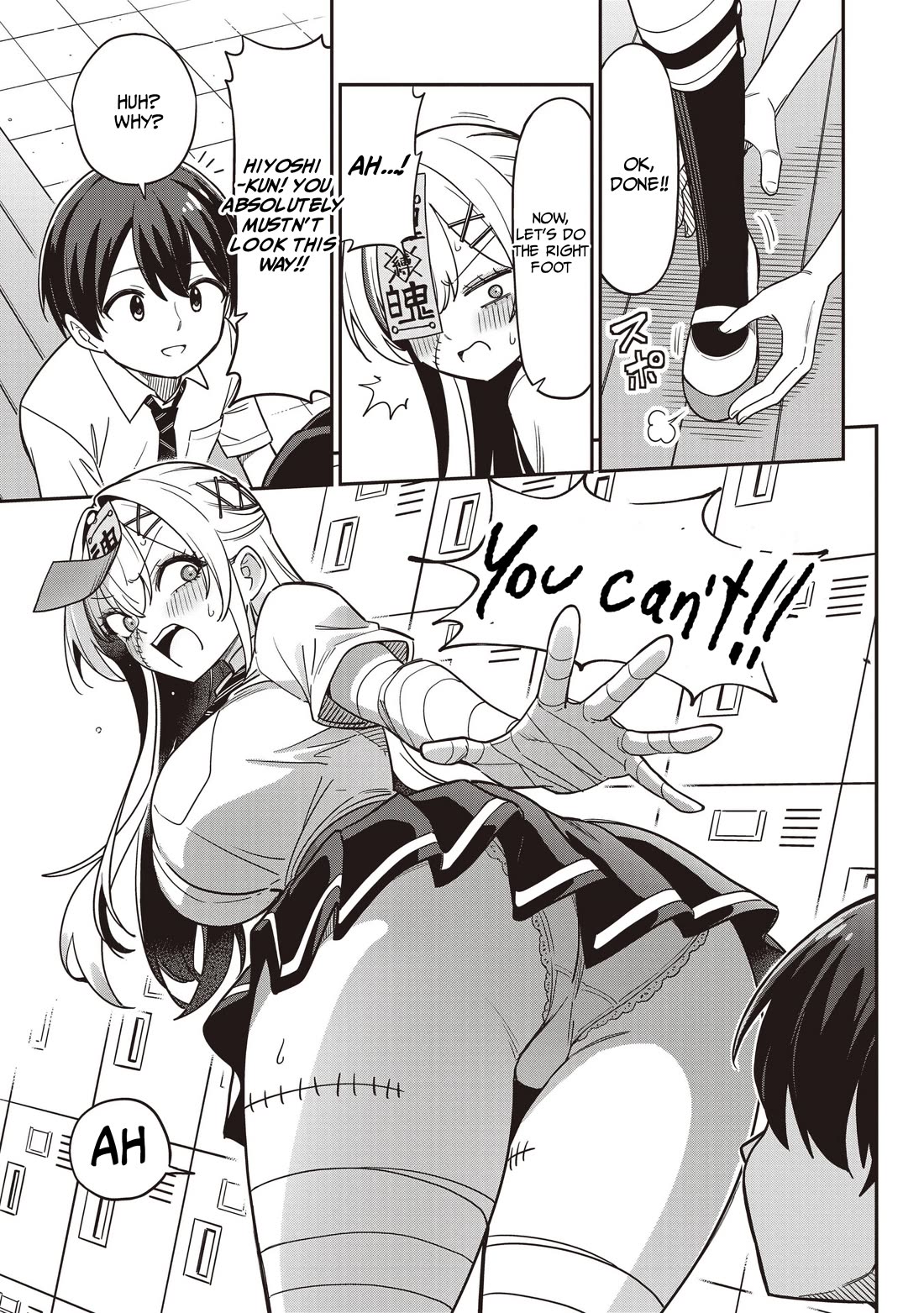 Ms. Undead's Clumsy Youth chapter 4 page 11