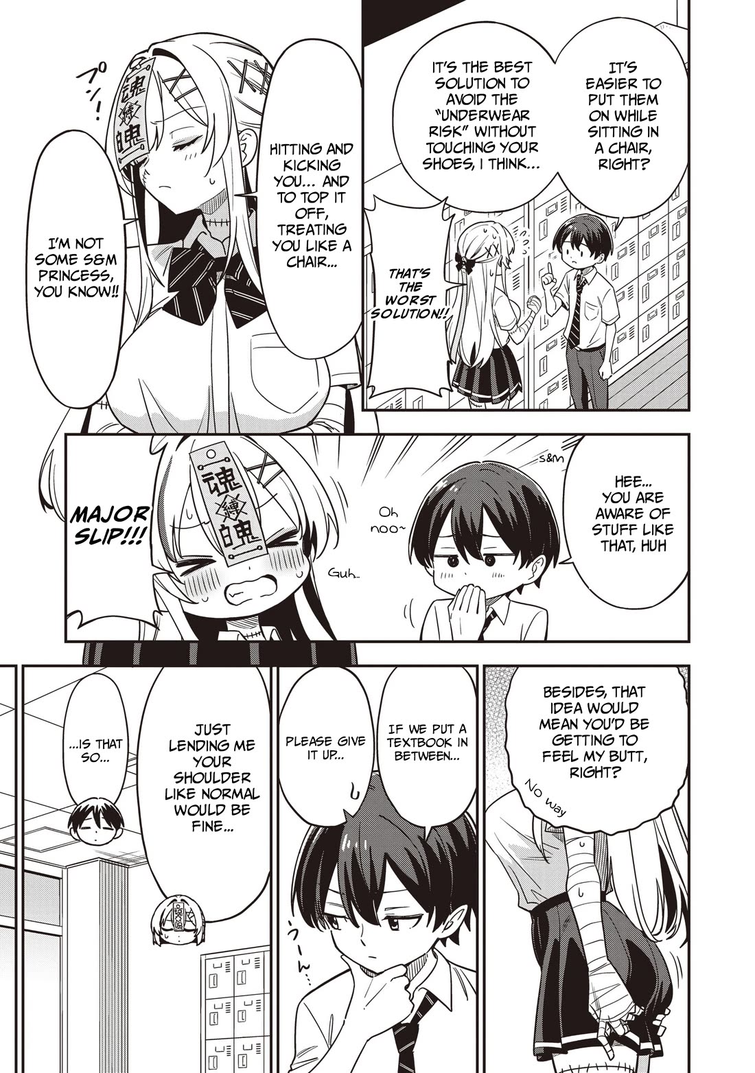 Ms. Undead's Clumsy Youth chapter 4 page 13