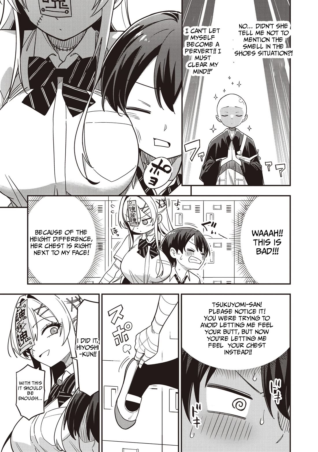 Ms. Undead's Clumsy Youth chapter 4 page 15