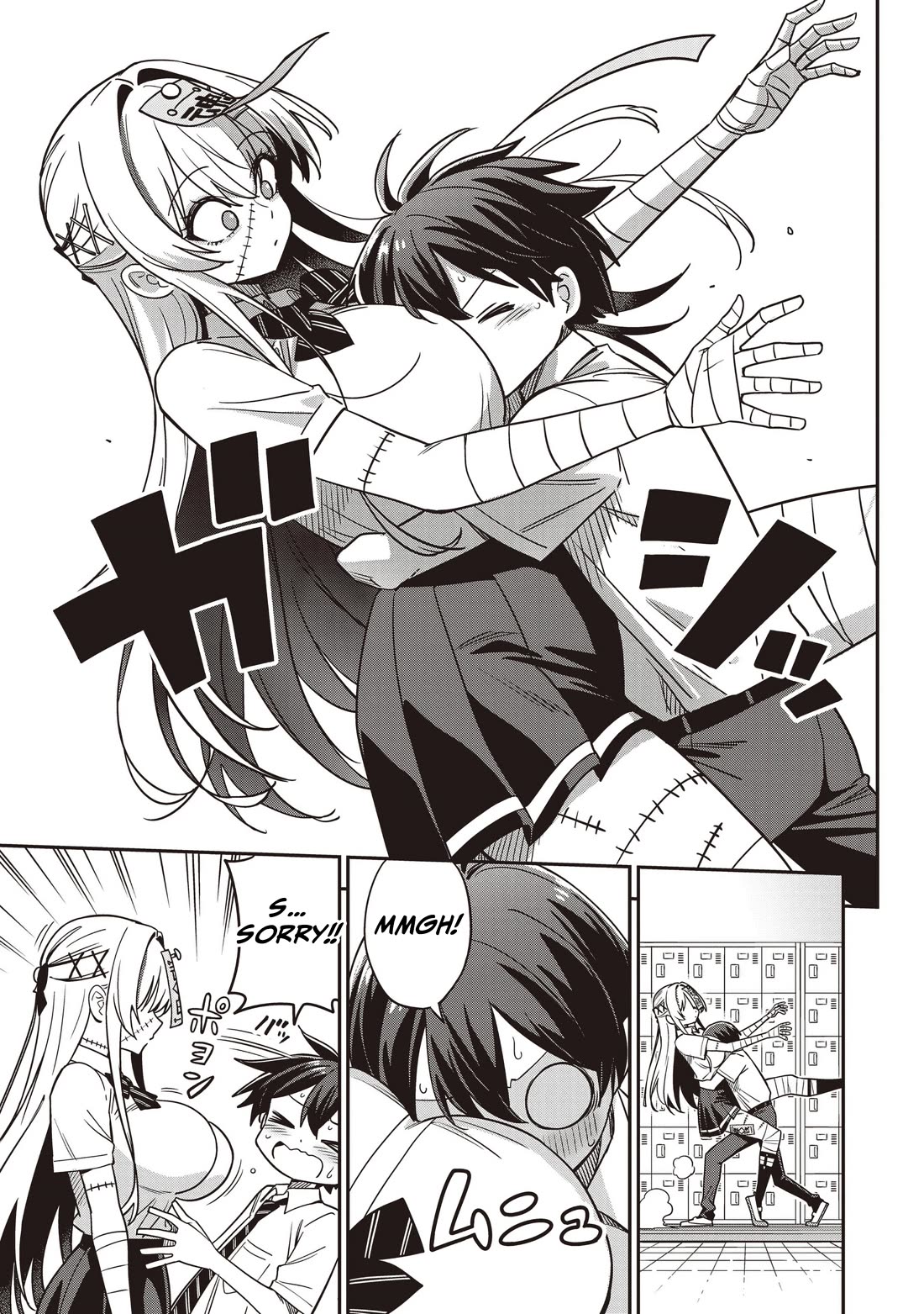 Ms. Undead's Clumsy Youth chapter 4 page 17