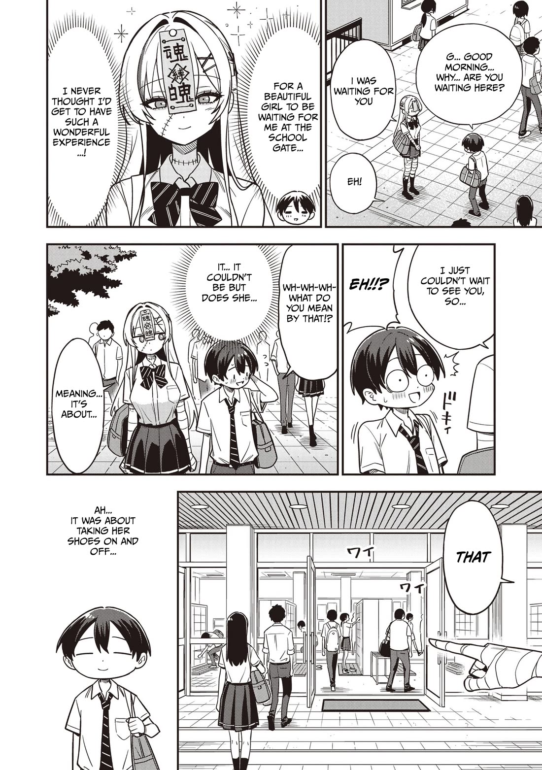 Ms. Undead's Clumsy Youth chapter 4 page 2