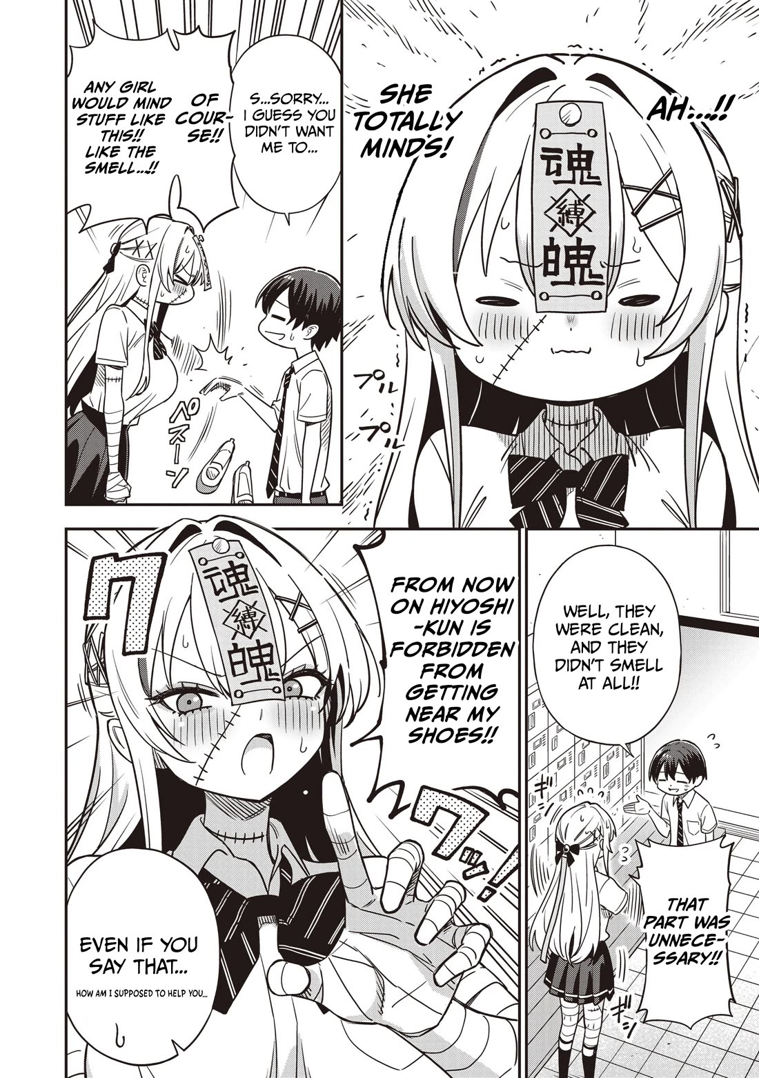 Ms. Undead's Clumsy Youth chapter 4 page 8